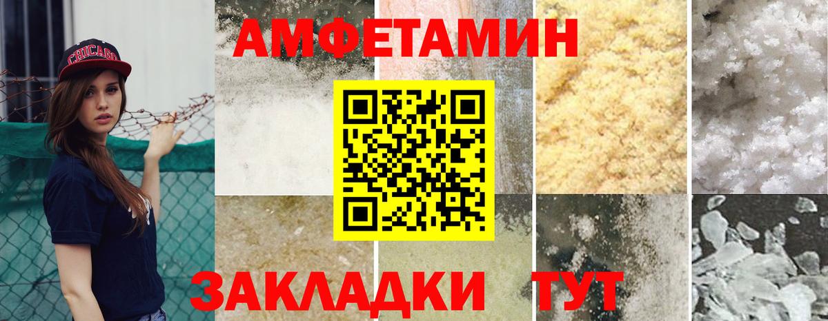 Отрадное  АМФЕТАМИН Premium  АМФЕТАМИН  Вход с VPN 