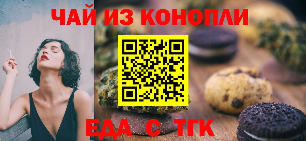 Cocaine Отрадное