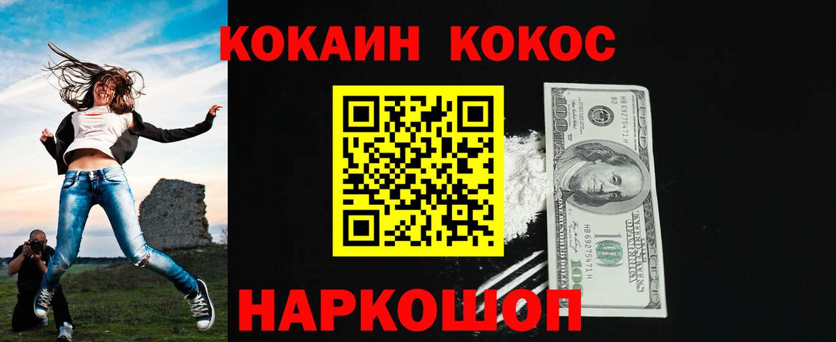 Кокаин Columbia  Вход с VPN  Отрадное  Кокаин  Cocaine Перу 
