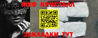 кокаин Славгород