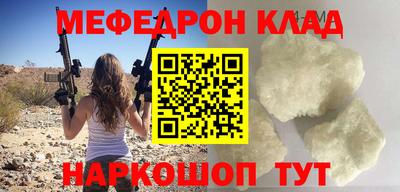кокаин Славгород