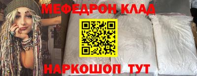 ПСИЛОЦИБИНОВЫЕ ГРИБЫ Славянск-на-Кубани