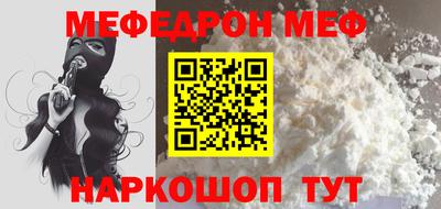 кокаин Славгород