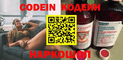 меф Сланцы