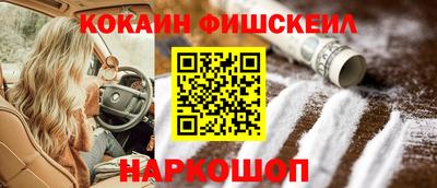 ПСИЛОЦИБИНОВЫЕ ГРИБЫ Славянск-на-Кубани