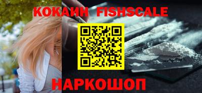 кокаин Славгород