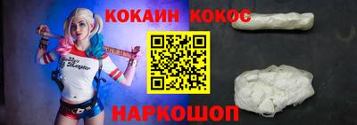 меф Сланцы