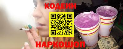 меф Сланцы