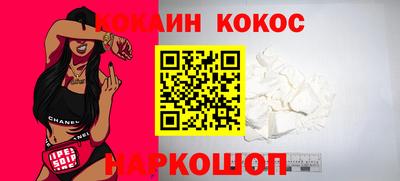 меф Сланцы