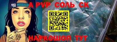 ПСИЛОЦИБИНОВЫЕ ГРИБЫ Славянск-на-Кубани