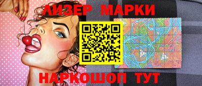 ПСИЛОЦИБИНОВЫЕ ГРИБЫ Славянск-на-Кубани