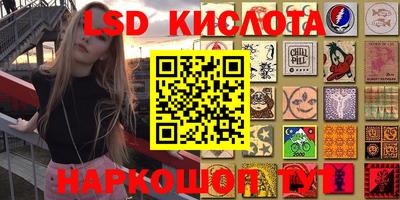 меф Сланцы