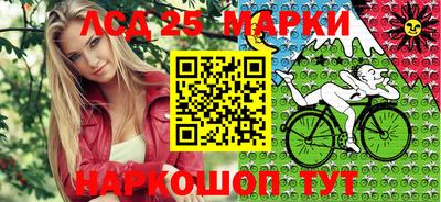 кокаин Славгород