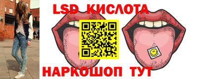 ПСИЛОЦИБИНОВЫЕ ГРИБЫ Славянск-на-Кубани