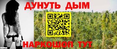 меф Сланцы