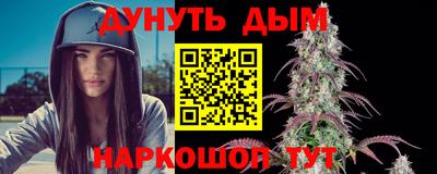 ПСИЛОЦИБИНОВЫЕ ГРИБЫ Славянск-на-Кубани