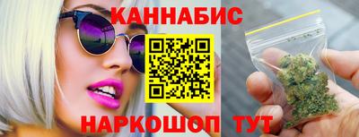 меф Сланцы