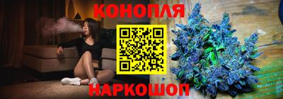 меф Сланцы
