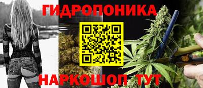 меф Сланцы