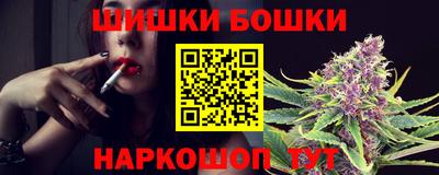 ПСИЛОЦИБИНОВЫЕ ГРИБЫ Славянск-на-Кубани