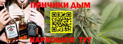 кокаин Славгород