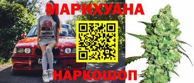 меф Сланцы