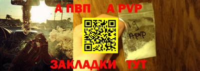 кокаин Славгород