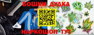 кокаин Славгород