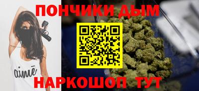 меф Сланцы