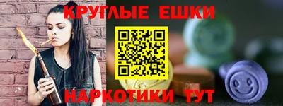 кокаин Славгород