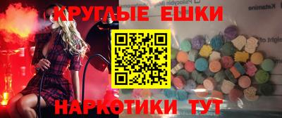 ПСИЛОЦИБИНОВЫЕ ГРИБЫ Славянск-на-Кубани