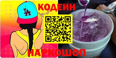 ПСИЛОЦИБИНОВЫЕ ГРИБЫ Славянск-на-Кубани