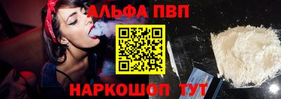 ПСИЛОЦИБИНОВЫЕ ГРИБЫ Славянск-на-Кубани