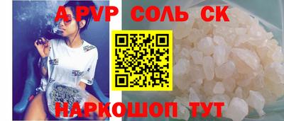 кокаин Славгород