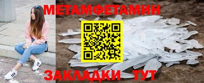 кокаин Славгород