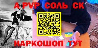 ПСИЛОЦИБИНОВЫЕ ГРИБЫ Славянск-на-Кубани