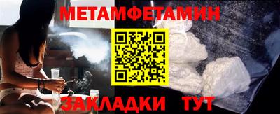 кокаин Славгород