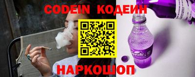 кокаин Славгород