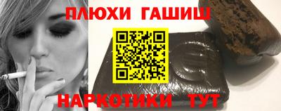 ПСИЛОЦИБИНОВЫЕ ГРИБЫ Славянск-на-Кубани