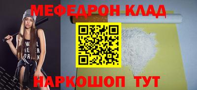 ПСИЛОЦИБИНОВЫЕ ГРИБЫ Славянск-на-Кубани