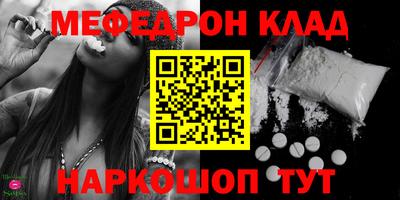 кокаин Славгород