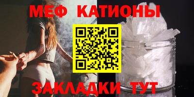 ПСИЛОЦИБИНОВЫЕ ГРИБЫ Славянск-на-Кубани