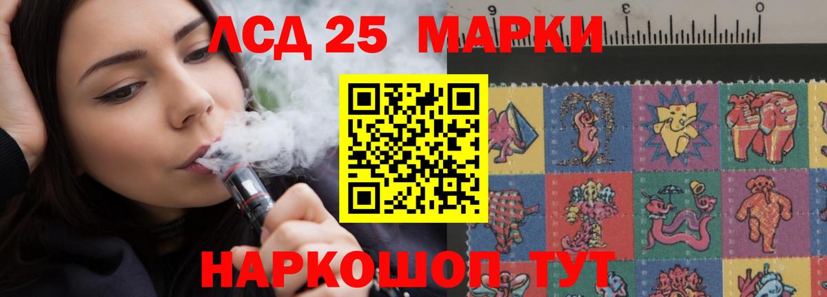 Отрадное  ЛСД экстази кислота  LSD-25 экстази  Вход с VPN 