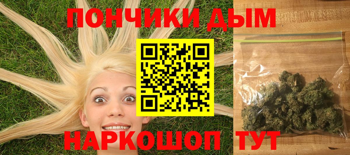 Бошки марихуана сатива  Шишки марихуана ГИДРОПОН  Шишки марихуана Bruce Banner  Вход с VPN  Отрадное 