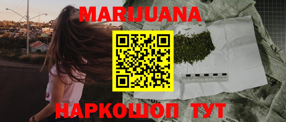 Alpha-PVP СК кристаллы  Меф кристаллы  Вход с VPN  NBOMe  Отрадное  Как найти наркотики?  Кетамин  ГАШИШ  КОКАИН  ГАШИШ 